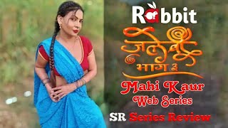 Jalebi | Mahi Kaur | Web Series I Voovi Originals I Voovi Web series | SR Series Review