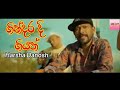 Gindara Dee Giyath ගින්දර දි ගියත් ගින්දර නිවෙන්�