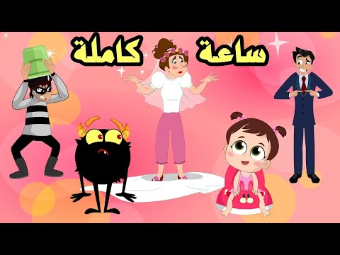 ساعة كاملة من أجمل اغاني #نون_تون