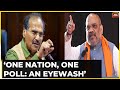 Cong S Adhir Chowdhury Declines To Be Part Of Panel On One Nation One Poll Calls It An Eyewash