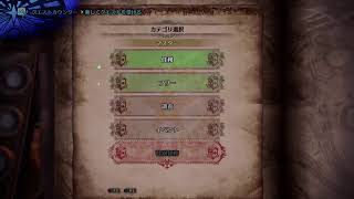 モンハンワールド：アイスボーン