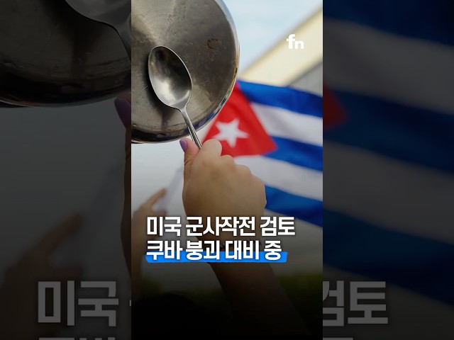 두유노우