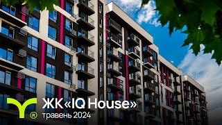 ЖК IQ House-firstVideo