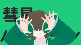 Attach YouTube