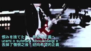 五月天 MAYDAY~DO YOU EVER SHINE? FULL LYRIC