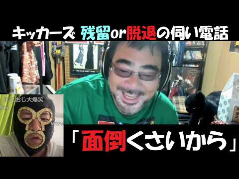よっさん よっさん」のYahoo!リアルタイム検索 - X（旧Twitter）をリアルタイム検索