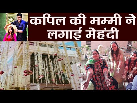 Kapil Sharma - Ginni Wedding: Groom's mother enjoys at the Mehendi Ceremony | FilmiBeat