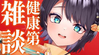 [閒聊] 大空スバル 晚間雜談直播