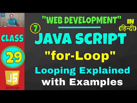 Looping in JavaScript For Loop || Web development classes in Hindi