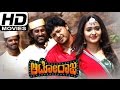 Auto Raja Tamil Movie Vijaykanth Gayathri Full Movie HD Tamil Movie Online 1982
