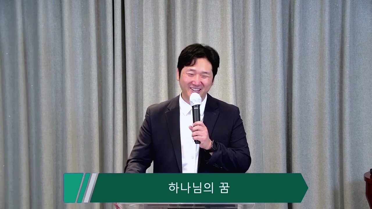 창세기 강해 (29) 창세기 37장 1-36절, 하나님의 꿈, 양성찬목사 영상 썸네일