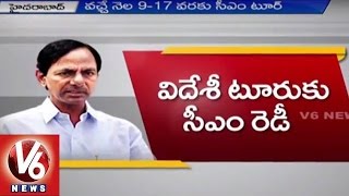 CM KCR Plans for 9 Days Foreign Tour to Attract investors | V6 News