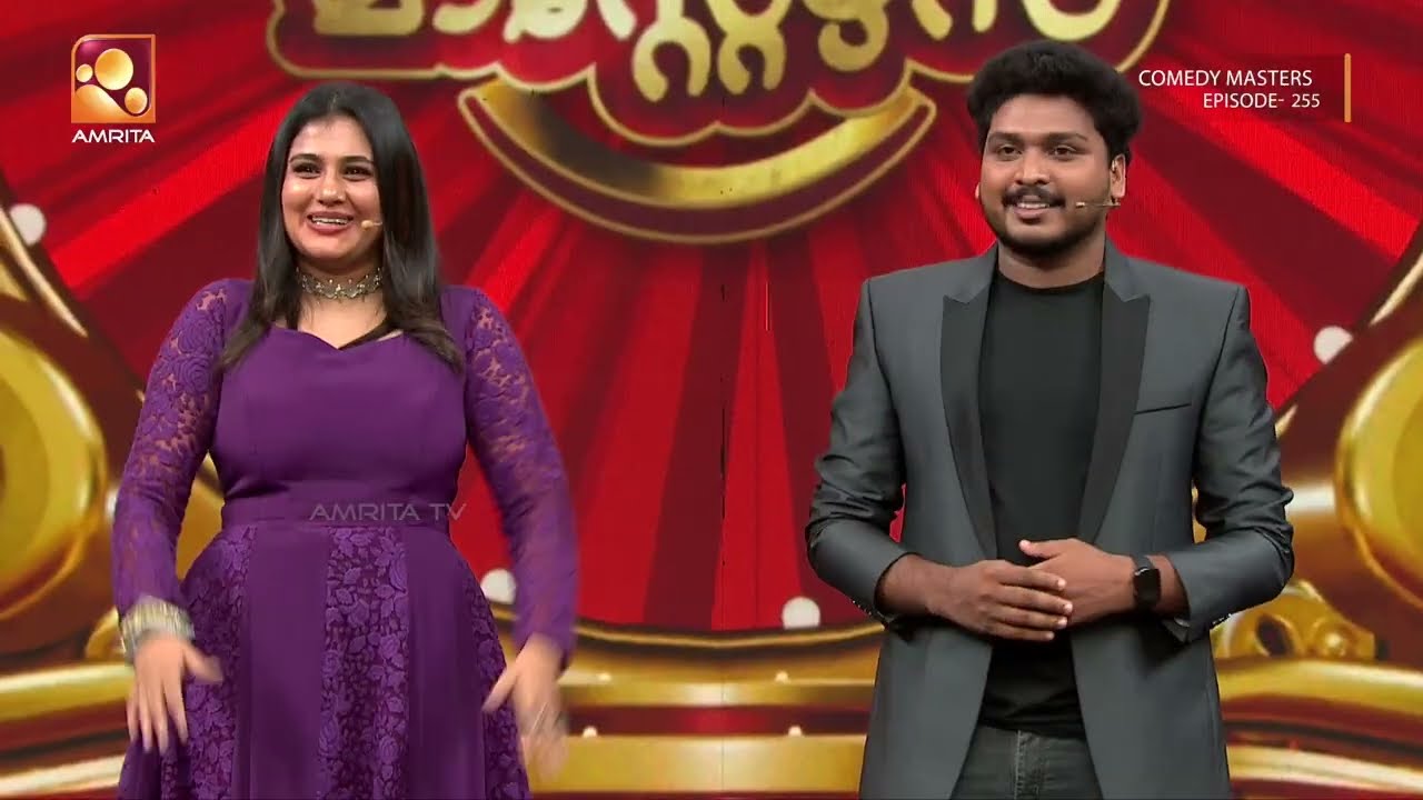 ഞങ്ങൾക്കും പറയാനുണ്ട്? | Comedy Masters | Epi 255 | Mon–Wed @ 9 PM | Amrita TV