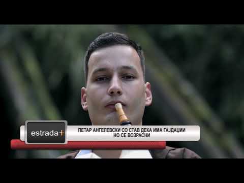Estradaplus 29.11.2017 -  Petar Angelevski so stav deka ima gajdadzii no se vozrasni