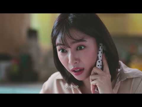 오페라 LED 마스크 — 엄마의 봄날