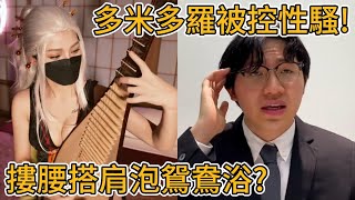 [問卦] 峰哥的影片是不是蠻有料的