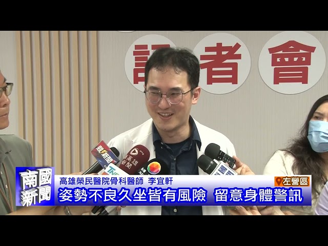 高鐵之心動土 高雄門戶商辦