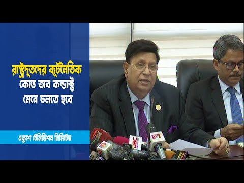 এদেশের অভ্যন্তরীণ বিষয়ে কারো কথা বলা শোভনীয় নয়