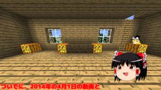 [エイプリルフール]饅頭の活動終了