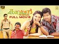 Kaavalan 4K Full Movie Malayalam Vijay Asin Vadivelu Mithra Kurian Rajkiran J4Studios
