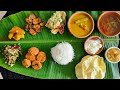 தலை வாழை இலை Thalai Vazhai Ilai Virunthu Tamil New Year 2021 Shorts