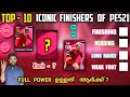 Top 10 Best ICONIC Finishers Of PES 21 Rummi Vs Forlan Vs Torres Vs Rashford Vs Van Basten Etc
