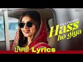Hass Ho Giya ਹੱਸ ਹੋ ਗਿਆ Pari Pandher Punjabi Lyrics Video Latest Punjabi Songs 2024