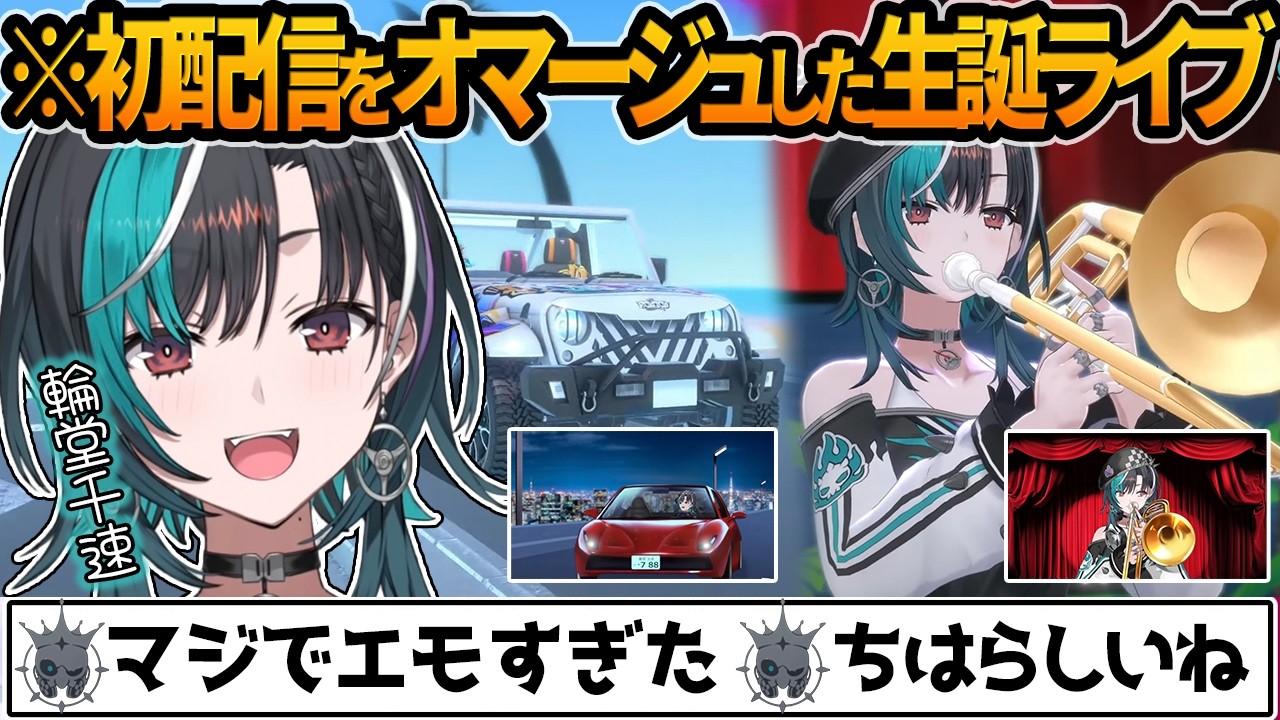 YouTubeサムネイル
