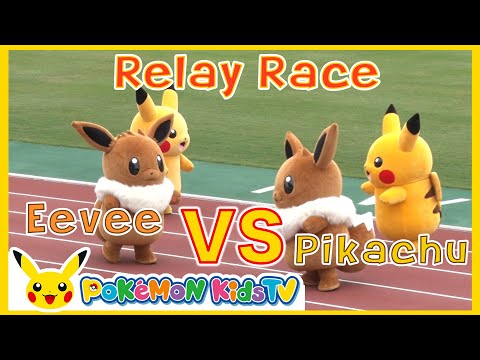 Pikachu vs Eevee : Relay Race | Pokémon Fun Video | Pokémon Kids TV #Shorts