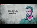 Prithviraj Dialogue WhatsApp Status Anarkali Class Dialogue Best Status Video
