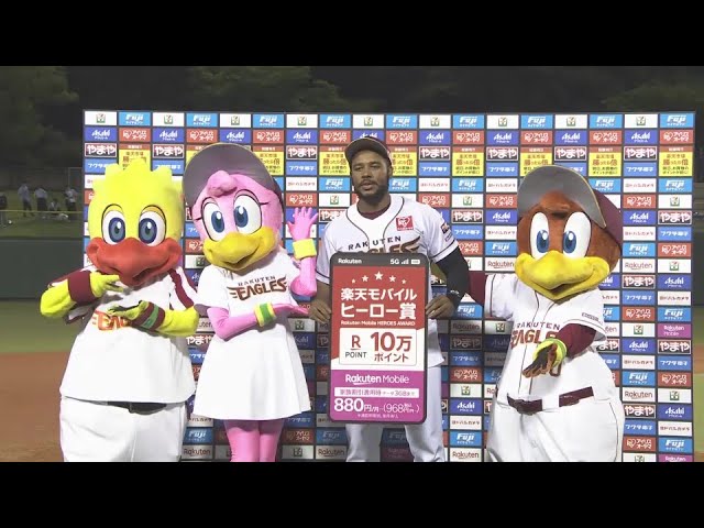 イーグルス・フランコ選手ヒーローインタビュー 5月31日 東北楽天ゴールデンイーグルス 対 東京ヤクルトスワローズ