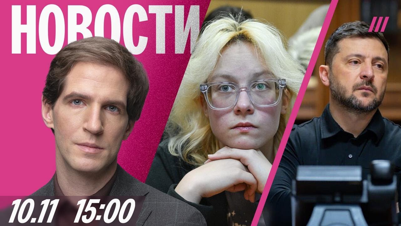 Обыск у друга Зеленского. Шесть протоколов против певицы Наоко. Массовый наб