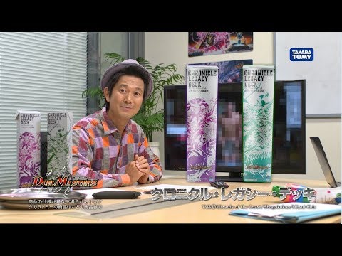 緊急制作 その②！？アキラ100％×デュエル・マスターズ モザイクA編【デュエ ル・マスターズ】