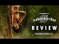 Aakashavaani Review in Telugu | Aakhashavaani Movie Review Telugu | AMC Talks |