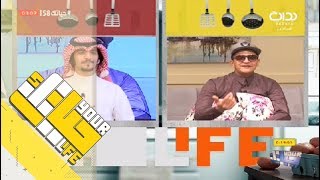 #حياتك58 | ذكرتك والسما مغيمة ـ بندر أبو زيده