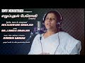 உன்னதத்தில் வாசம் செய்கிற Sung By Sis Sukila Siranjivi