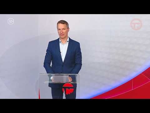 Телемикс Новости 05.06.2026