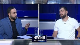 «Մեր քաղաքական ուժը չի կարող որևէ մեկի գրպանում լինել». Դավիթ Սանասարյան