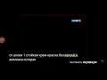Garnier Olia 2013 реклама