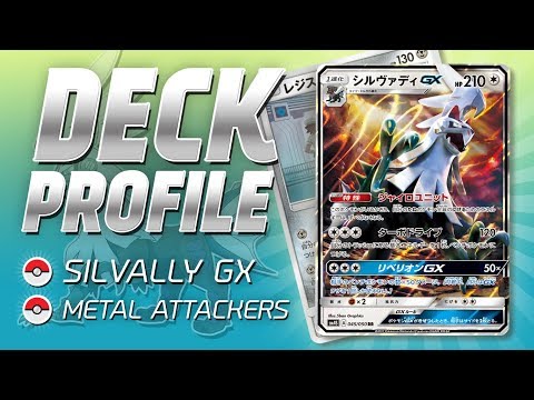 Silvally GX Deck Profile - Metal Variant (BKT-Crimson Invasion)