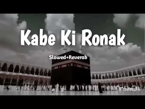 মেরে মাওলা 🥰 kabe ki ronak | slowed+Reverab ||Gulam mustafa Qadri || #naatsharif #naat #makkha 