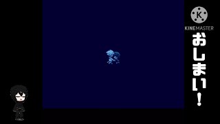 INTとEDUが最低値の雨宮如月がプレイする【トイボックスの夢の中で】最終回【ゆっくり実況】