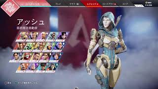【Apex Legends】Astroクラン設立！クラメンとランク生配信！