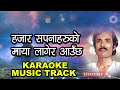 Hajar Sapana Haruko Karaoke With Lyrics || Bhakta Raj Acharya - Nepali Karaoke Music Track