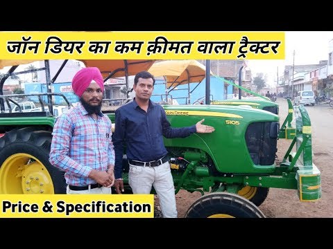 John Deere 5105 40HP Tractor Price Specification Features | New Model John Deere Full Details