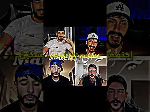 جلطـ/وه المسكين 😂💔🔥#قسمة_ونصيب #explore #trendingshorts