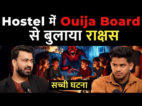 Himachal Pradesh K Hostel Mein Hua Ye Real Ghost Incident Ft. Akshay Vashisht | RealTalk Clips