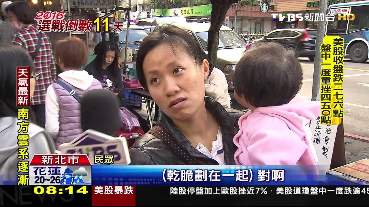 新店劃入台北市？　立委候選人同聲贊成