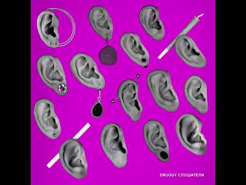 Druggy x Sigi x R.A.D - Preku Den i Nokj