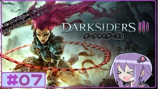 #7【ACT】「Darksiders III（ダークサイダーズ3)」 - PC版【ゆっくり実況プレイ】